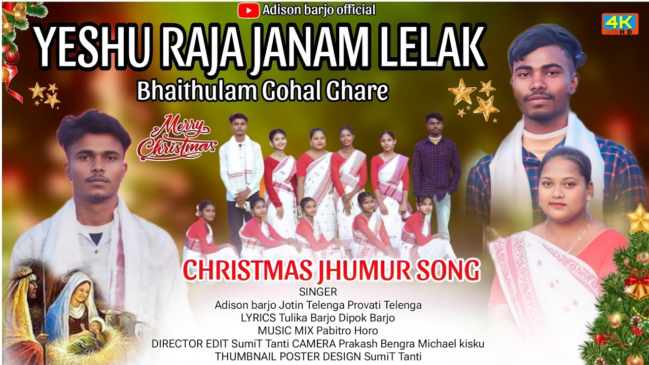 New Christmas Jhumur Song 2024-25 Yeshu Raja Janam Lelak /New Christmas Jhumur Video Song 2024-2025