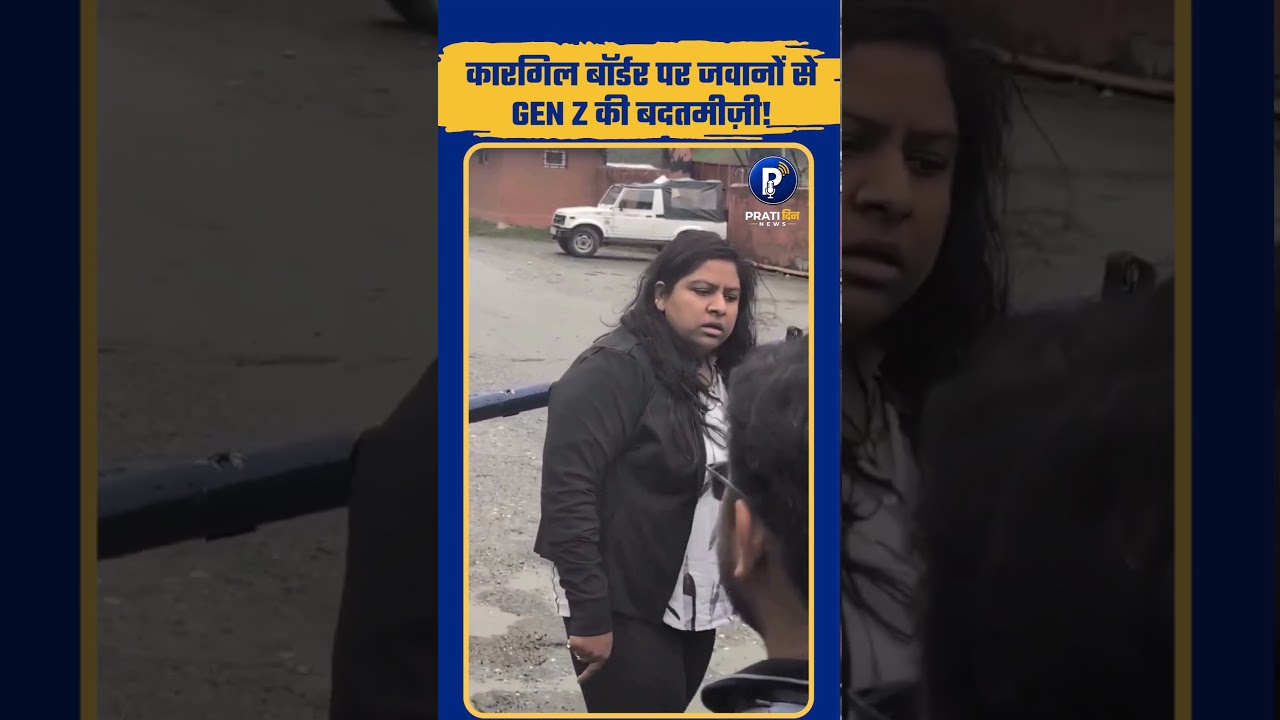 &ldquo;We Are Gen Z!&rdquo; Kargil Check Post पर Tourist का हंगामा, Video Viral #kargil #ladakh #genz #tourism