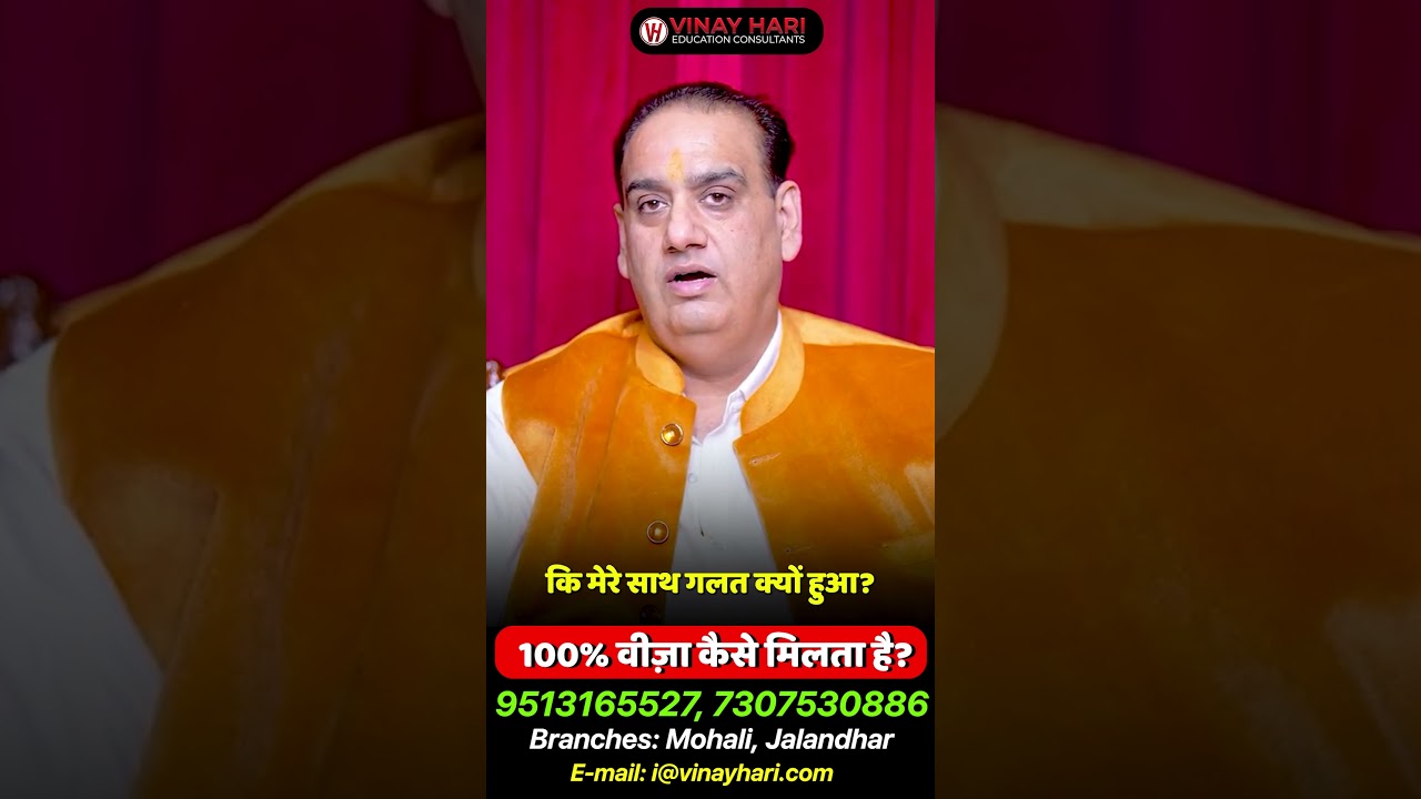 ✈️ 100% Visa Kaise Milega? Step-by-Step Easy Guide 🌎 #shorts #shortsfeed #shortsvideo