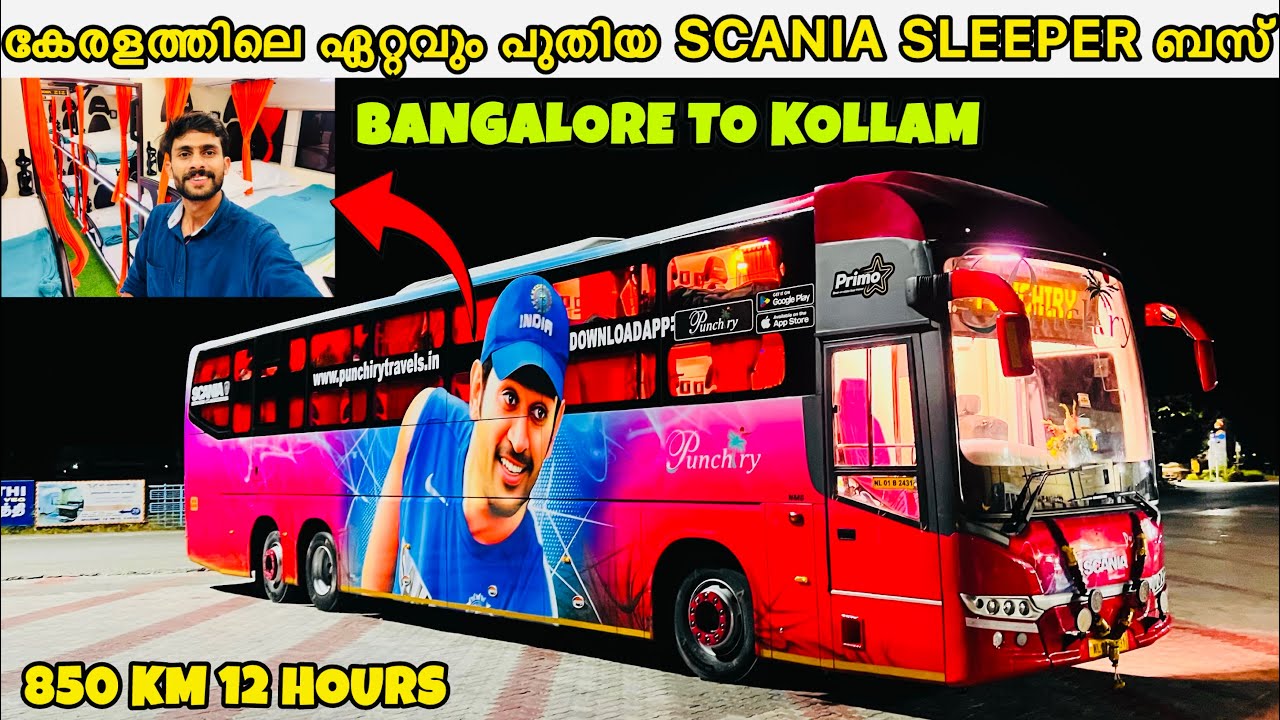 കേരളത്തിലെ ഏറ്റവും പുതിയ ആഡംബര scania sleeper ബസ് | punchiry travels bangalore kollam