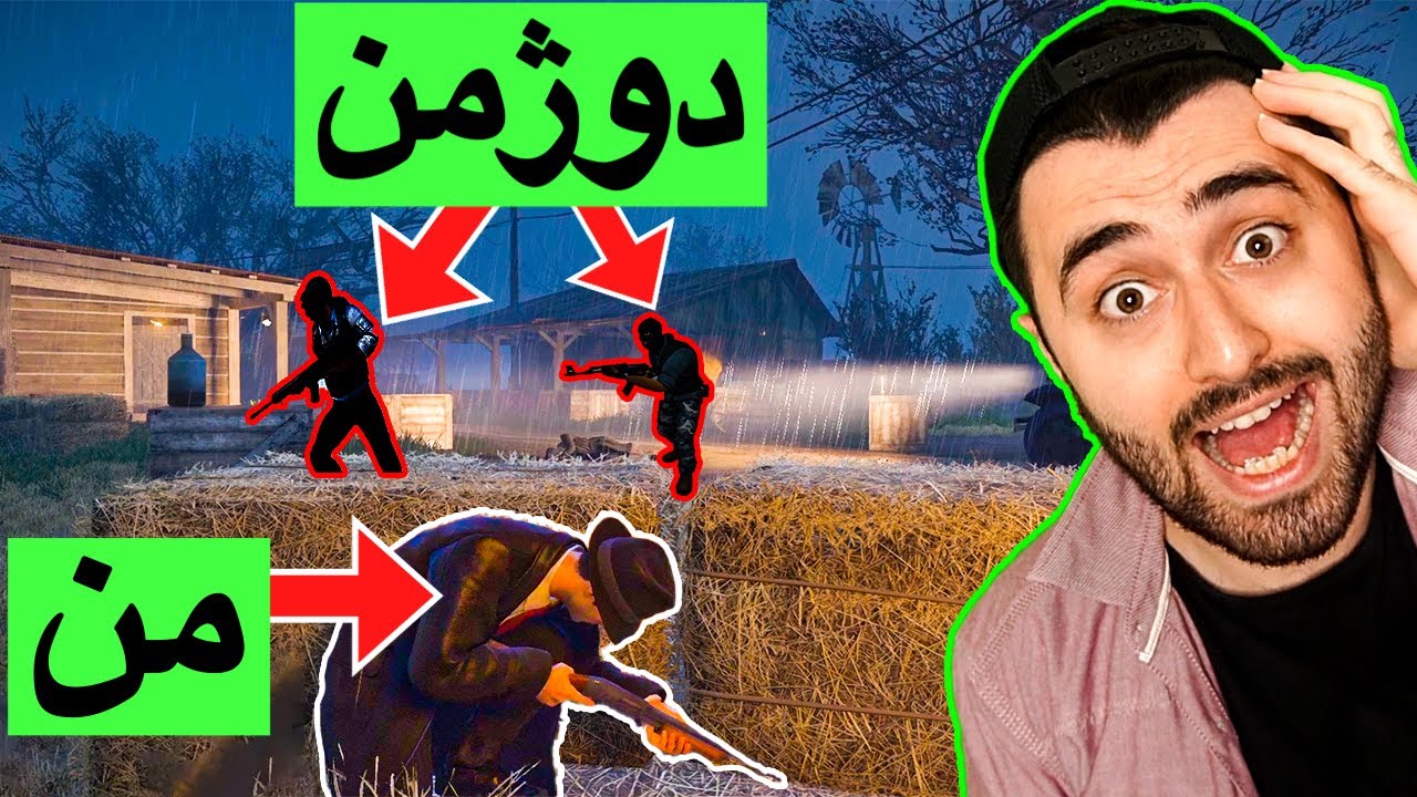 Mafia #5 - 😆 یەک فەرتەنەیەکە نەبێتەوە