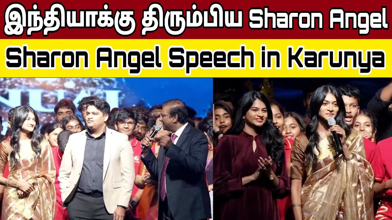 இந்தியாவுக்கு திரும்பிய Sharon Angel | Jesus Calls | Dr Paul Dhinakaran | Stella Ramola | Christmas