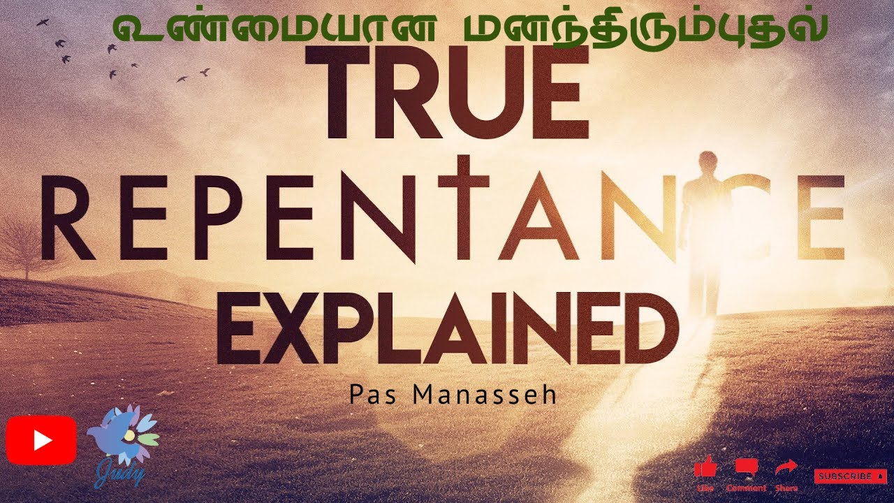 TPM | Message | True Repentance | உண்மையான மனந்திரும்புதல் | Pas Manasseh