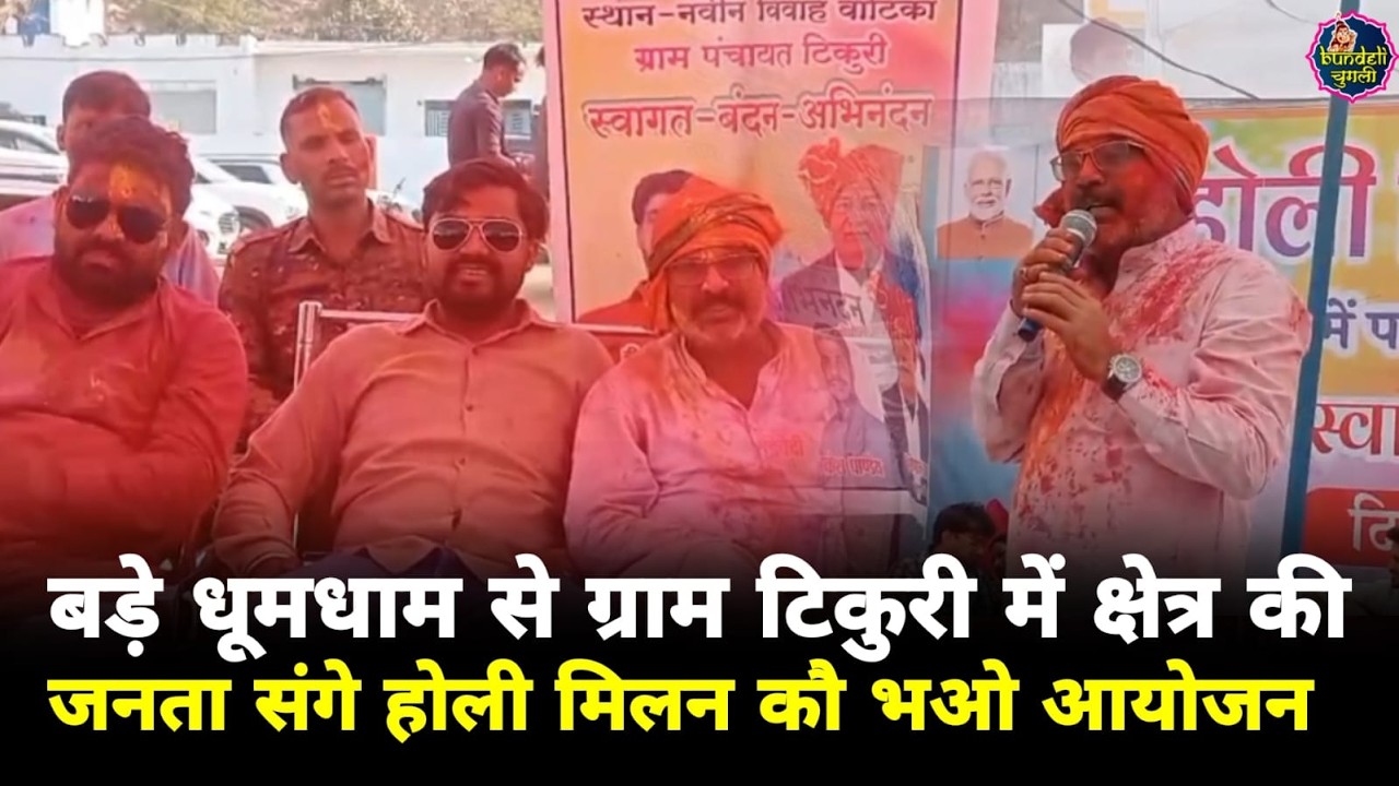 राजनगर : 