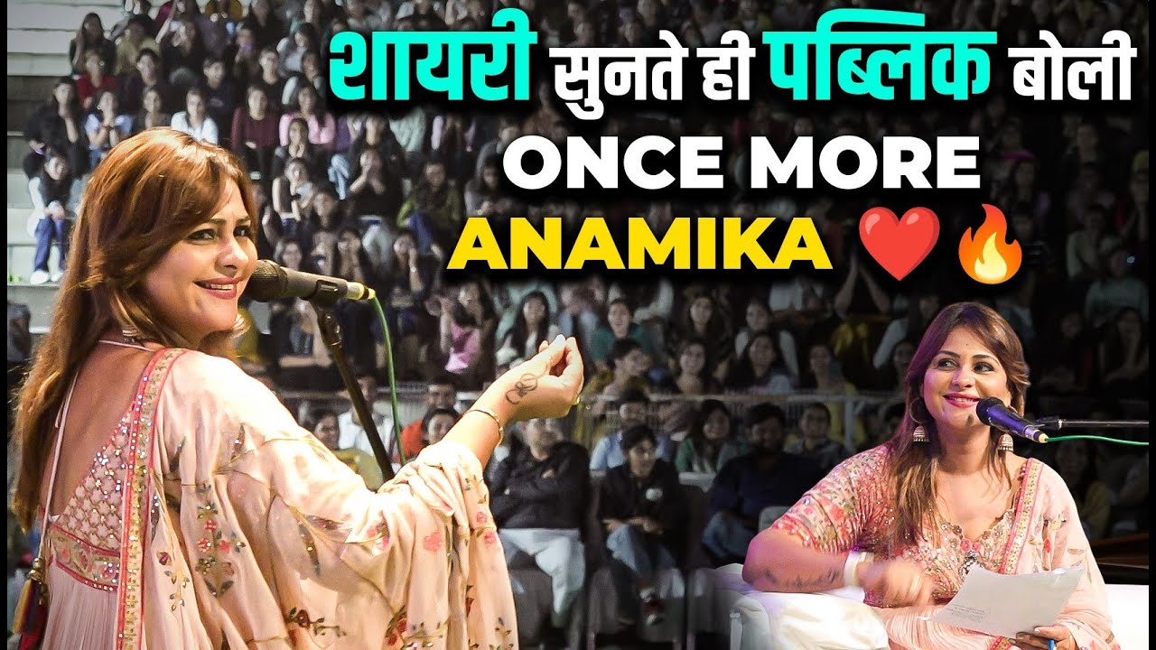 Public ने कहा ONCE MORE! Anamika Jain Amber Live Kavi Sammelan 2025 ❤️ | NIT Best Show