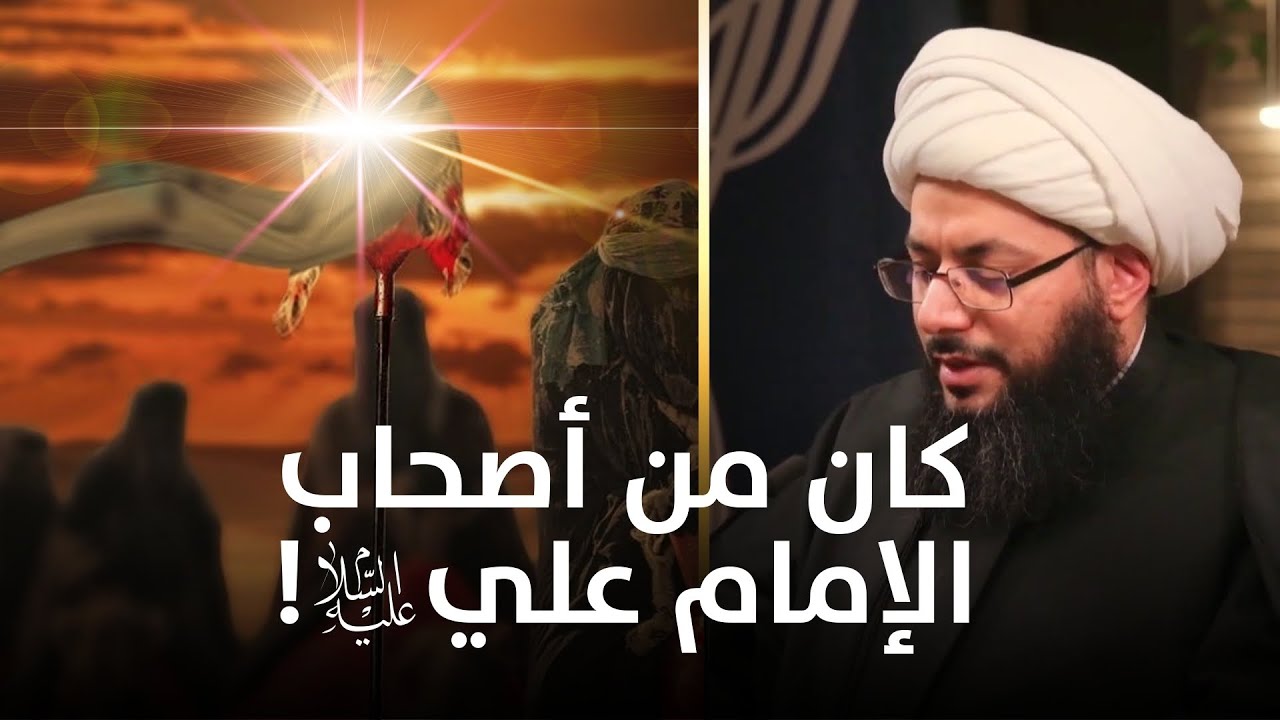 أبو بردة بن عوف الأزدي.. جاسوس معاوية الذي سار برأس الحسين (عليه السلام)