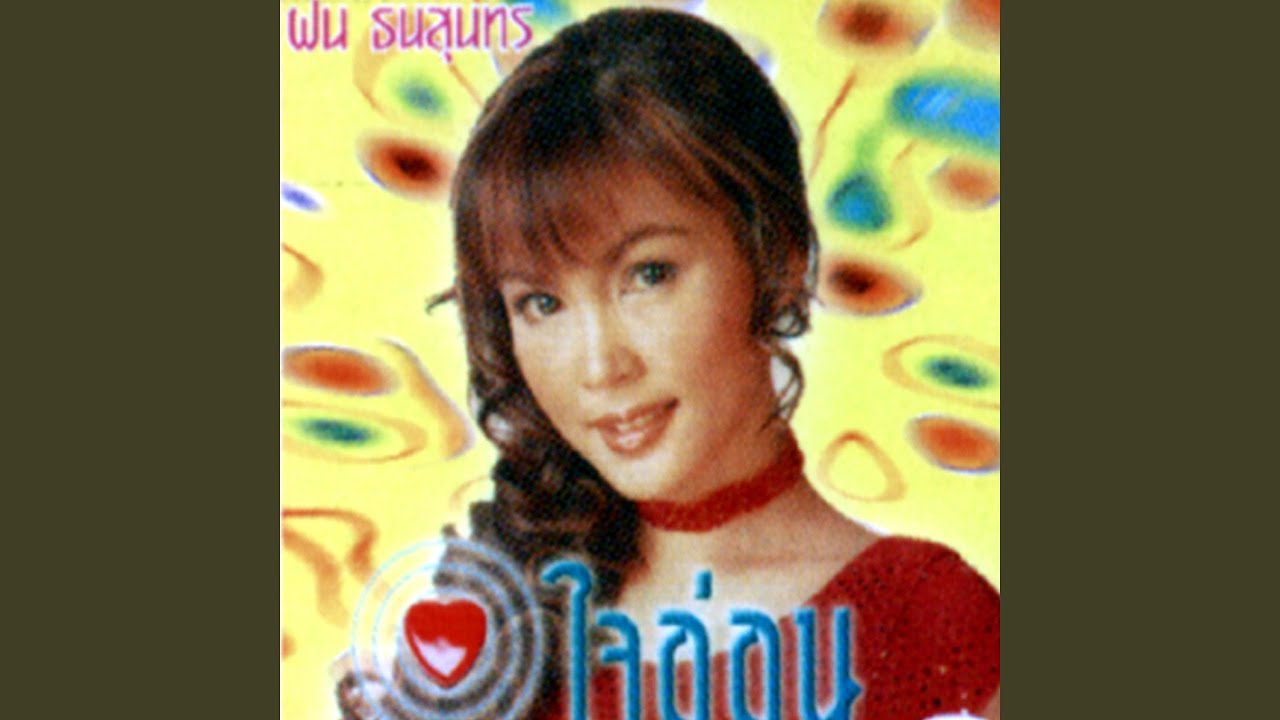 ใครมีปืนเถื่อน