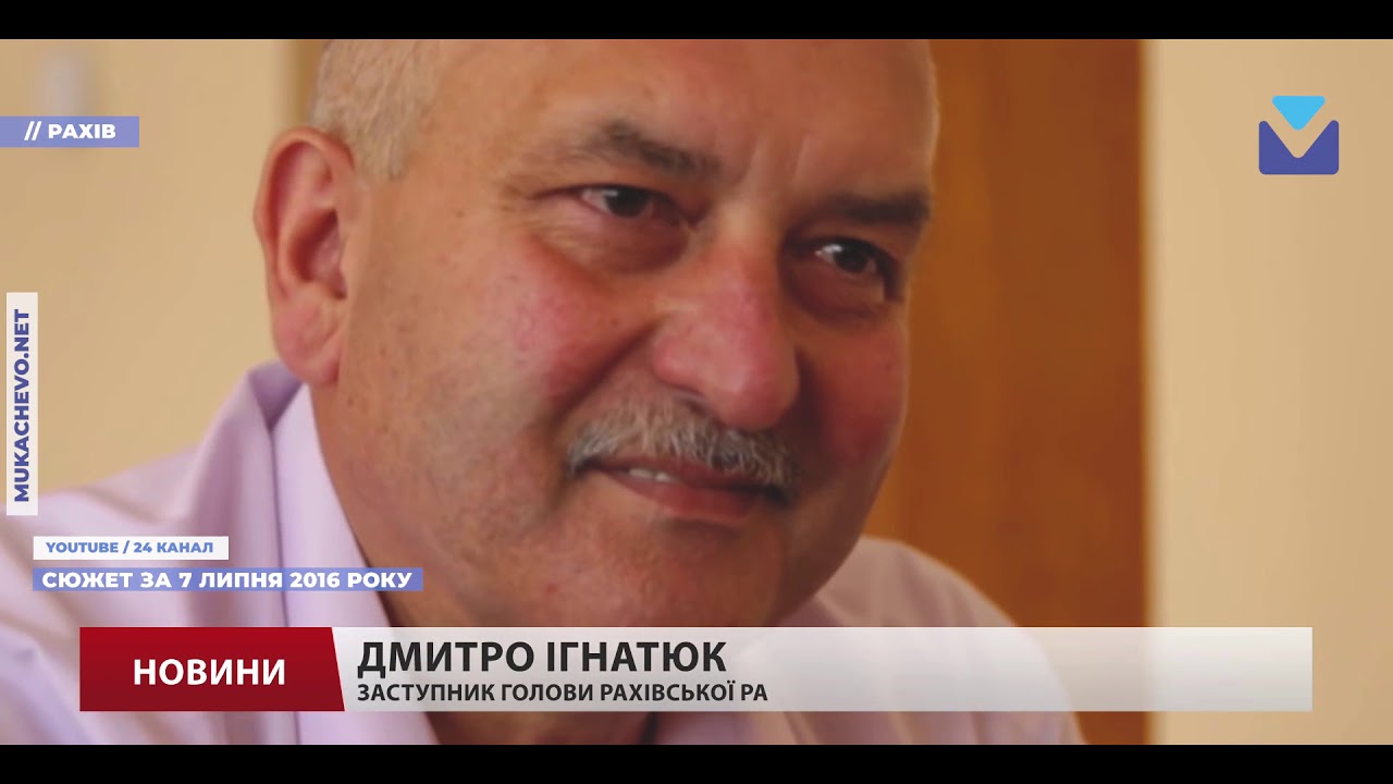 Проблема сміття на Рахівщині