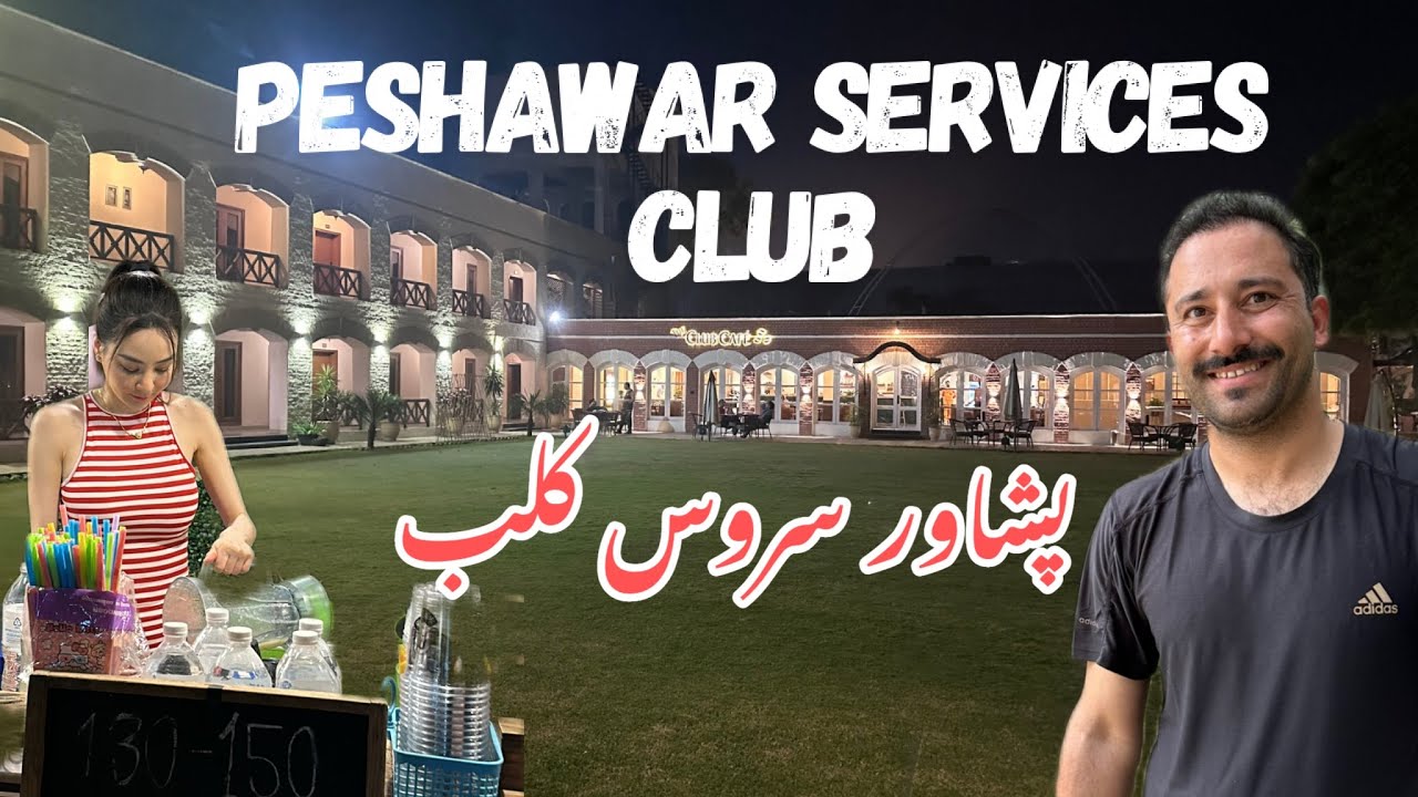 Peshawar service club review | peshawar services club gym |peshawar service club