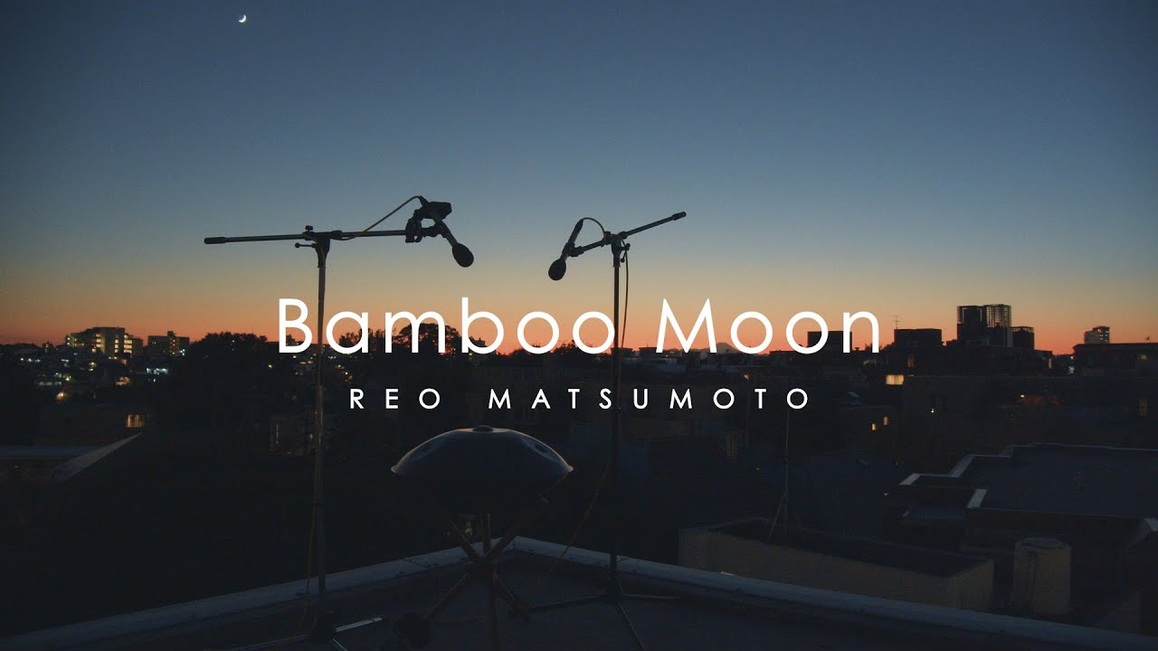 【ハンドパン ソロ演奏】 | REO MATSUMOTO | E Sabye - ESS | TOKYO | ハンドパンミュージック