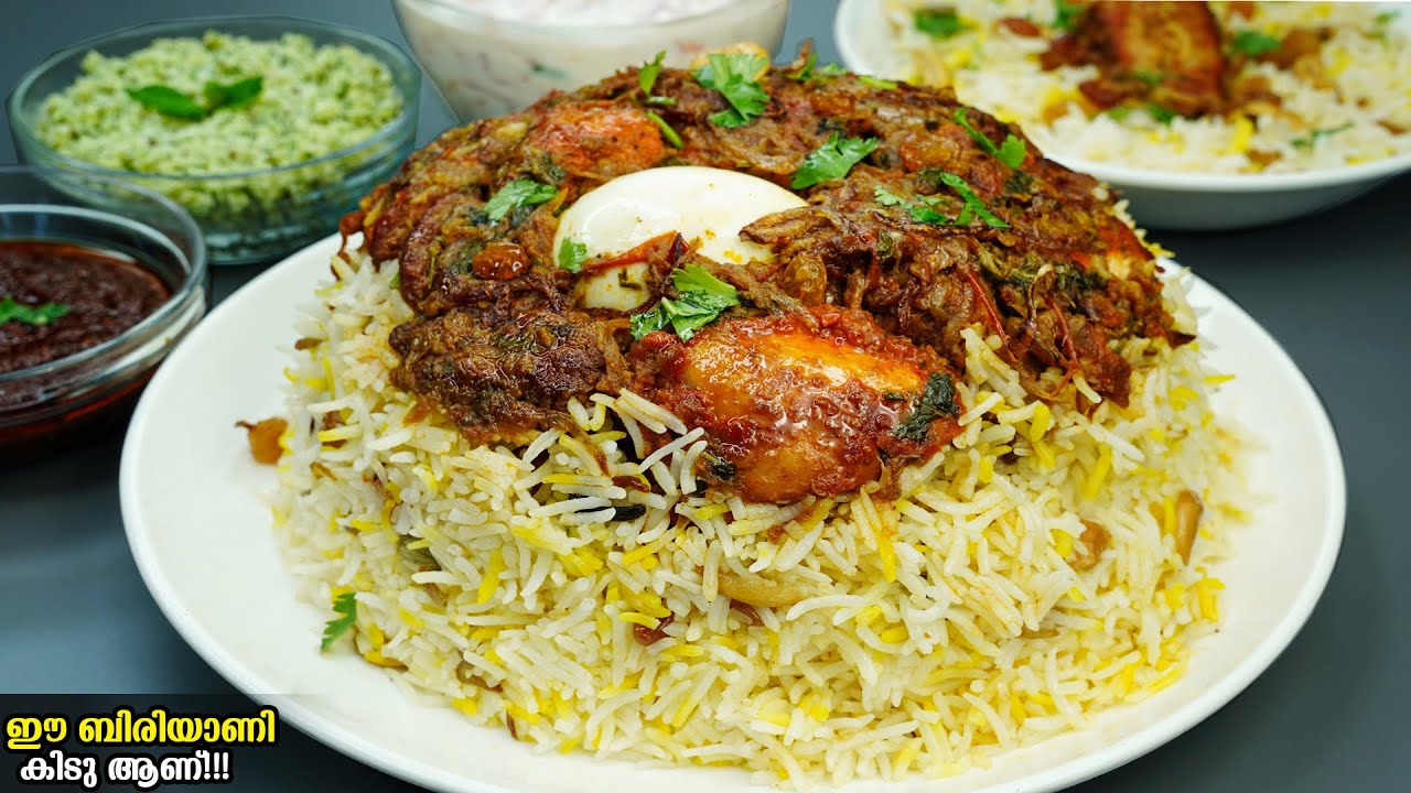 😋ഈ ബിരിയാണിയുടെ രുചി അതൊന്ന് വേറെ തന്നെ, പെരുന്നാളിന് ഇതുപോലെ ഉണ്ടാക്കിനോക്കൂ👌/Eid Special Biriyani