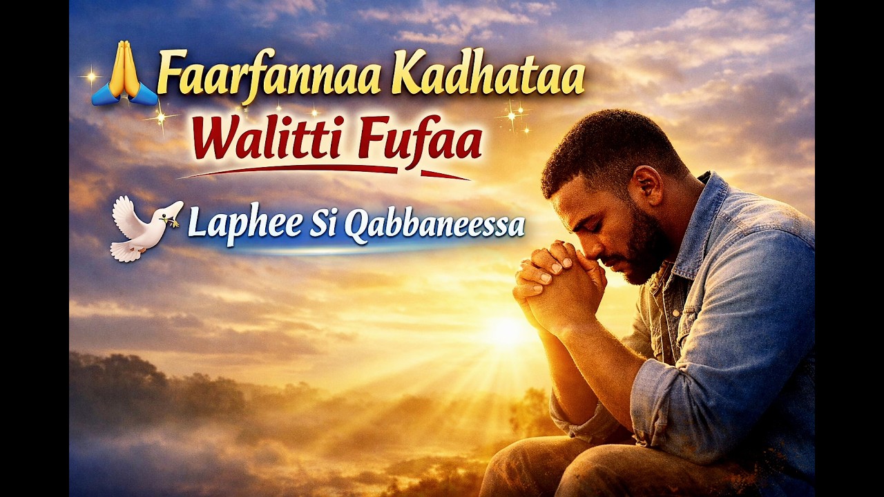 Farfaana afaan oomoo