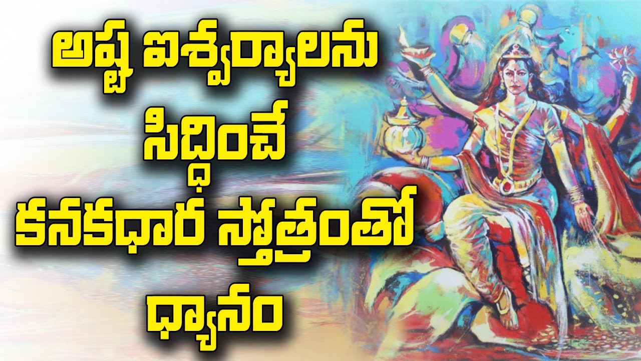 Meditation with mahalakshmi
