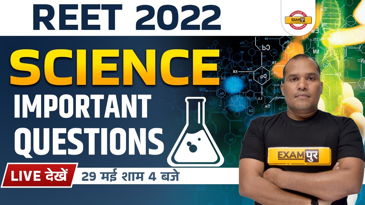 REET Classes | REET Science | Science Most Important Questions | Science by Adarsh Sir | Exampur
