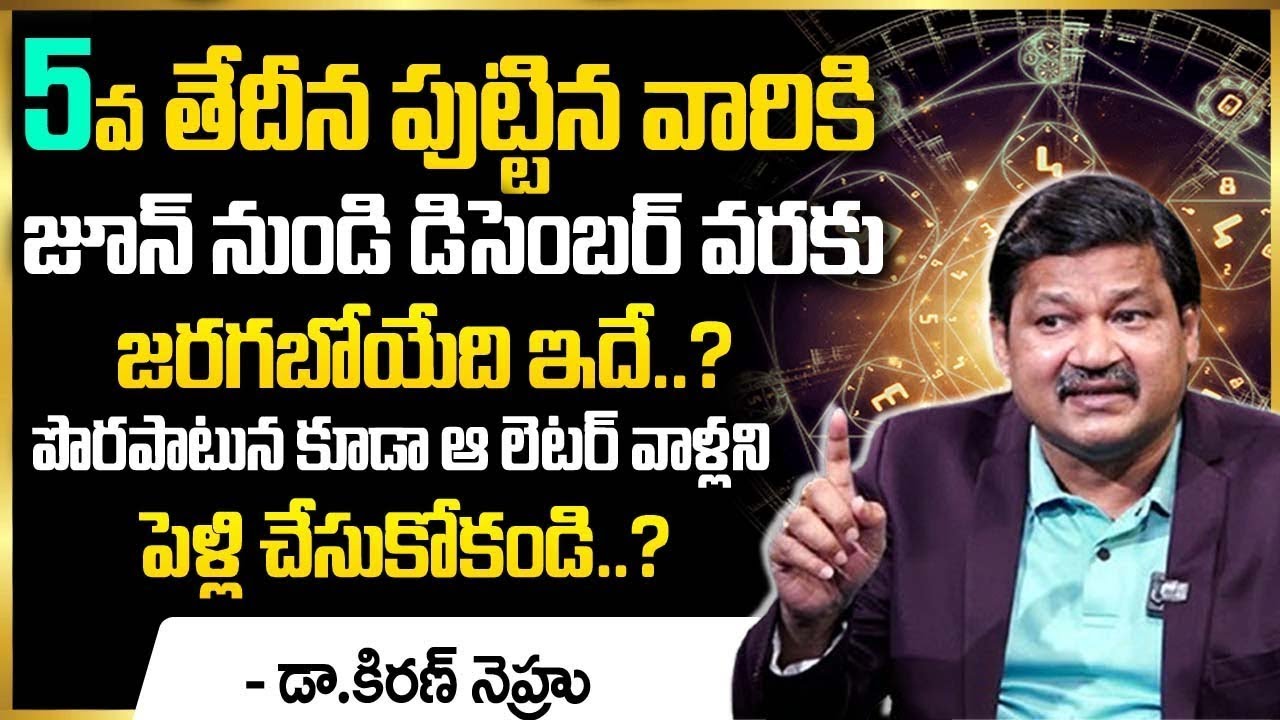 5th Date Of Birth life Style Prediction During June To December Months | Dr KHIRONN NEHURU