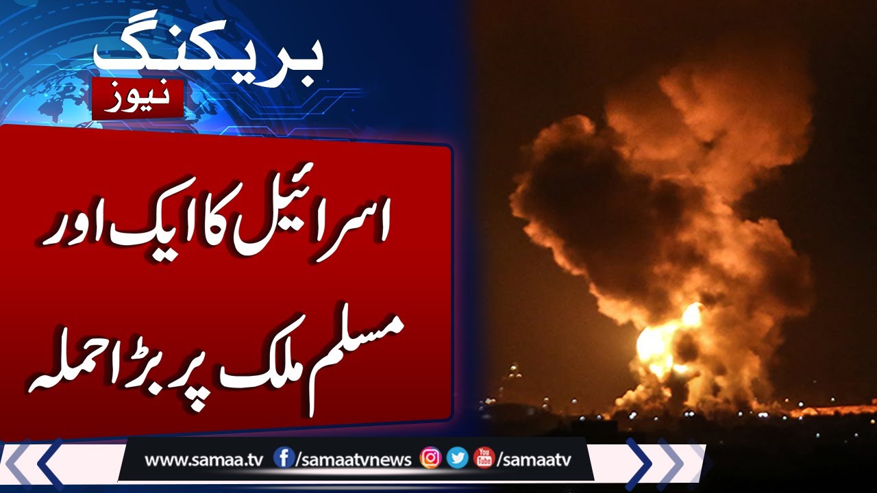 Middle East Updates | LIVE: Israel attacks Syria’s Damascus amid fighting in Suwayda