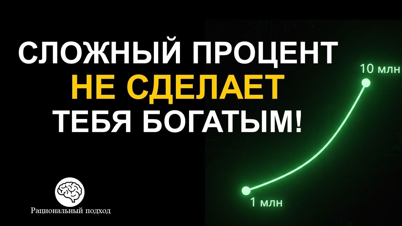 Почему об этом все молчат?
