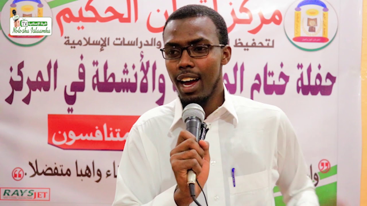 MUNAASIBADA DHIIRIGELINTA ARDEYDA MARKIZ LUQMAN ALXAKIIM