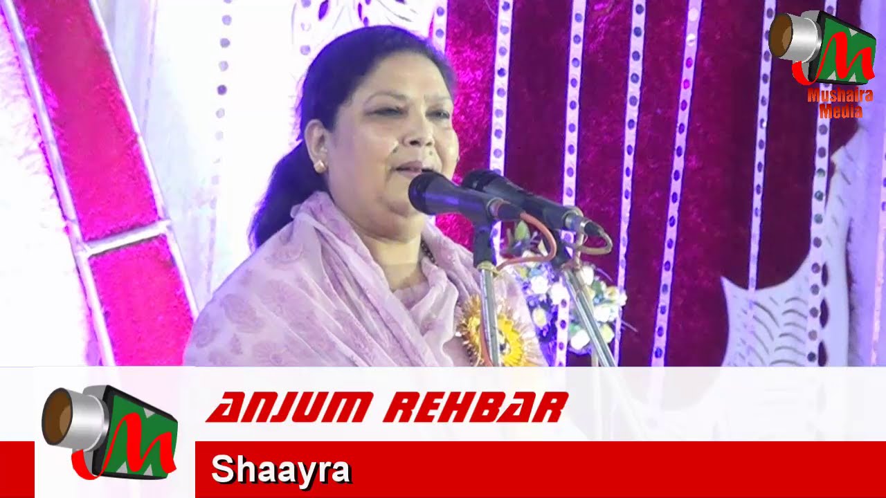 Anjum Rehbar, Jabalpur Mushaira, 13/05/2016, Con. SARDAR HAMID HUSSAIN, Mushaira Media