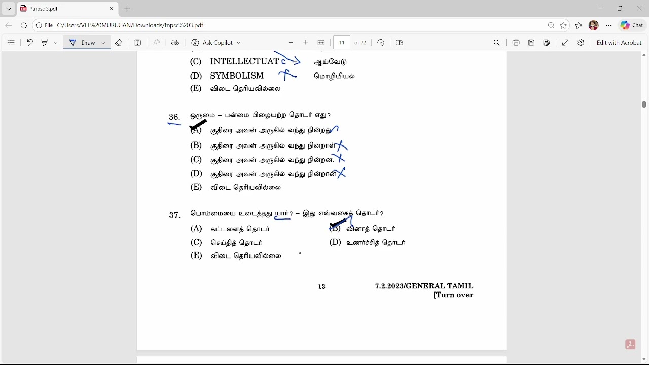 🏆 Target 100/100 | பொதுத்தமிழ்: முந்தைய ஆண்டு வினாக்கள் 📝 [Detailed Explanation]\\PART: 2📚 📖 ✍️ 📝 🎓