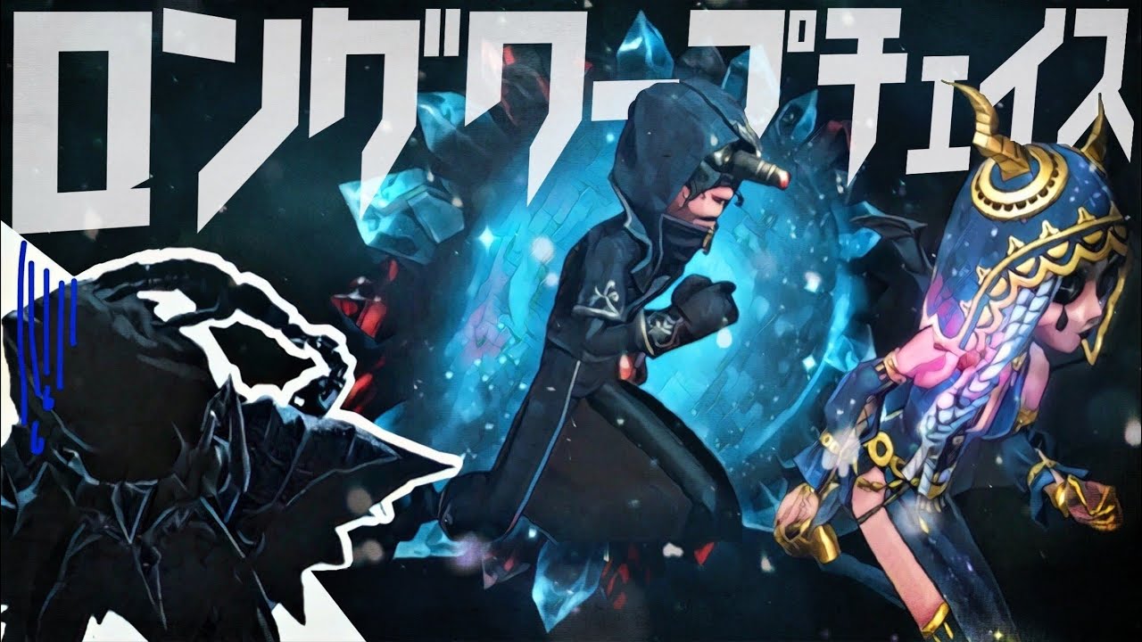 ファーチェでロングワープ入られたらどうする？俺は布団に入る【第五人格】【Identity V】【アイデンティティファイブ】