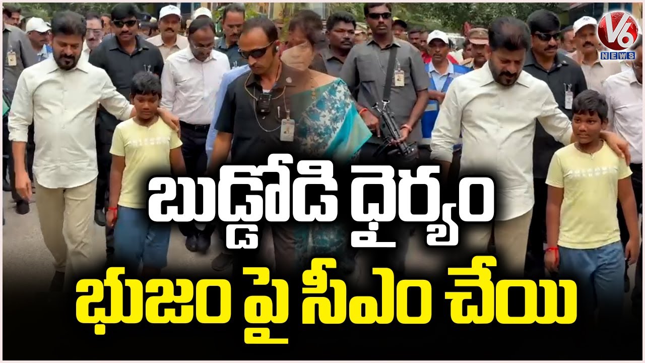 CM Revanth Reddy Conversation With Boy In Ameerpet | V6 News