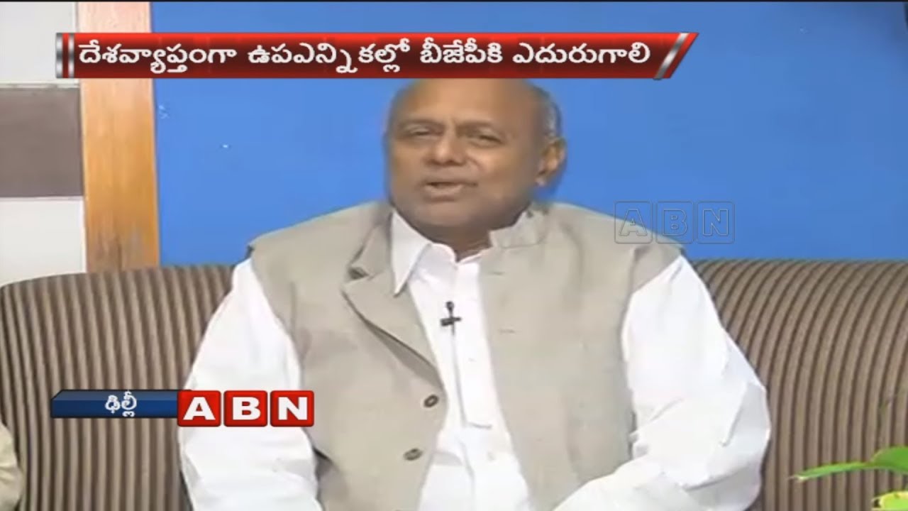 Lok Sabha Bypoll Results 2018 | Political Observer Dr Pentapati Pulla Rao Face to Face | ABN Telugu