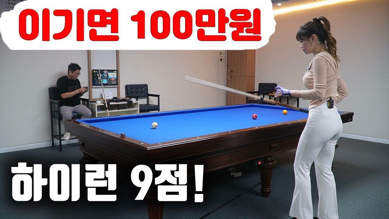 구독자분과 김보라선수의 100만원 이벤트🎁 대박 하이런 파티😱