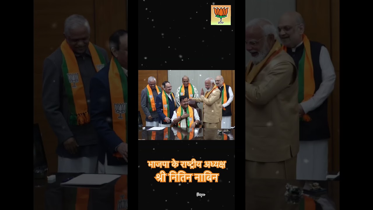 #nitinnabin