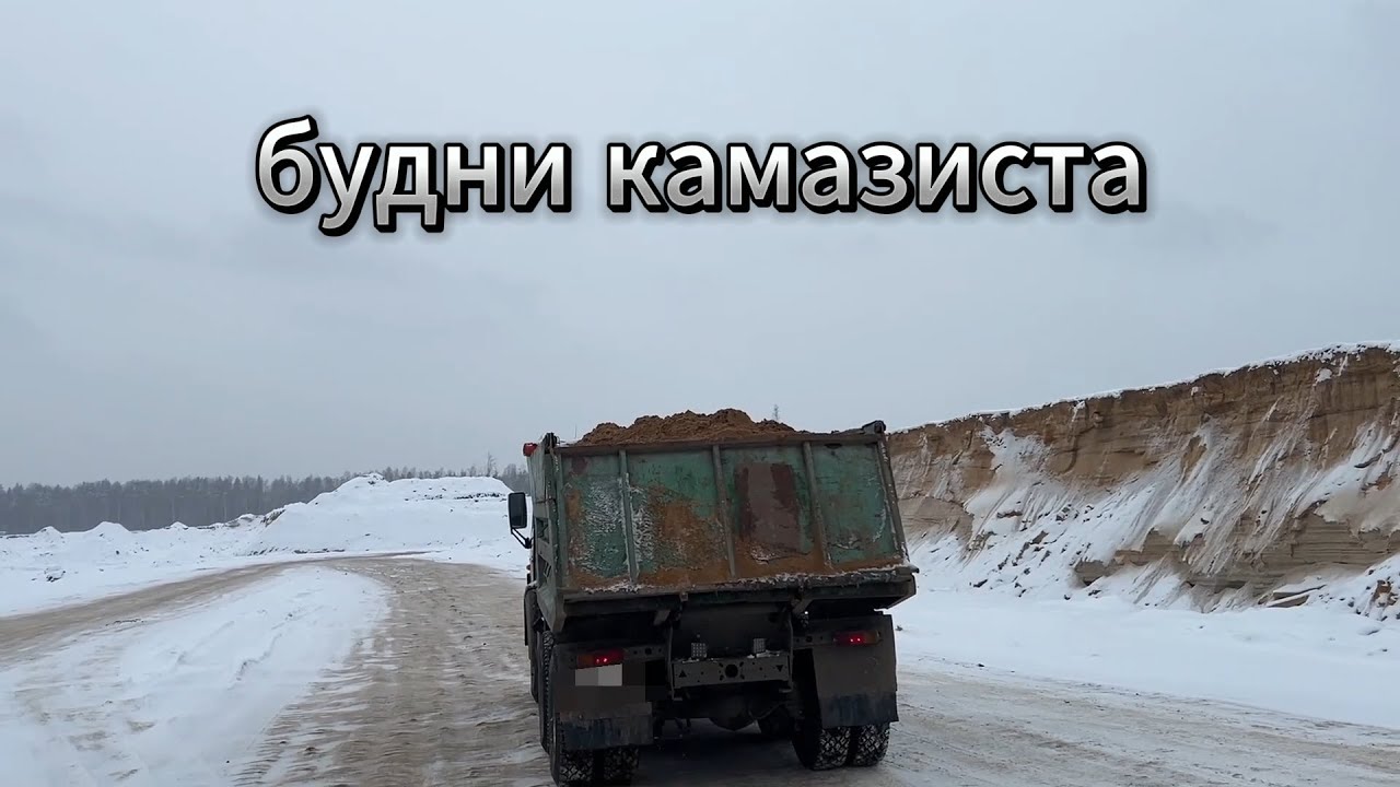 Работа на самосвале. Помощник JCB