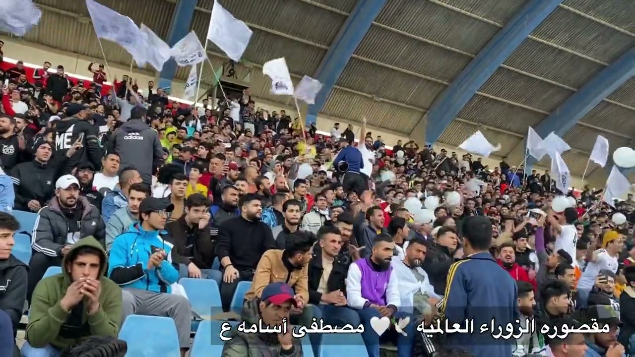 يا علايه زوراء جنه مرايه رابطه نادي الزوراء 🕊🤍