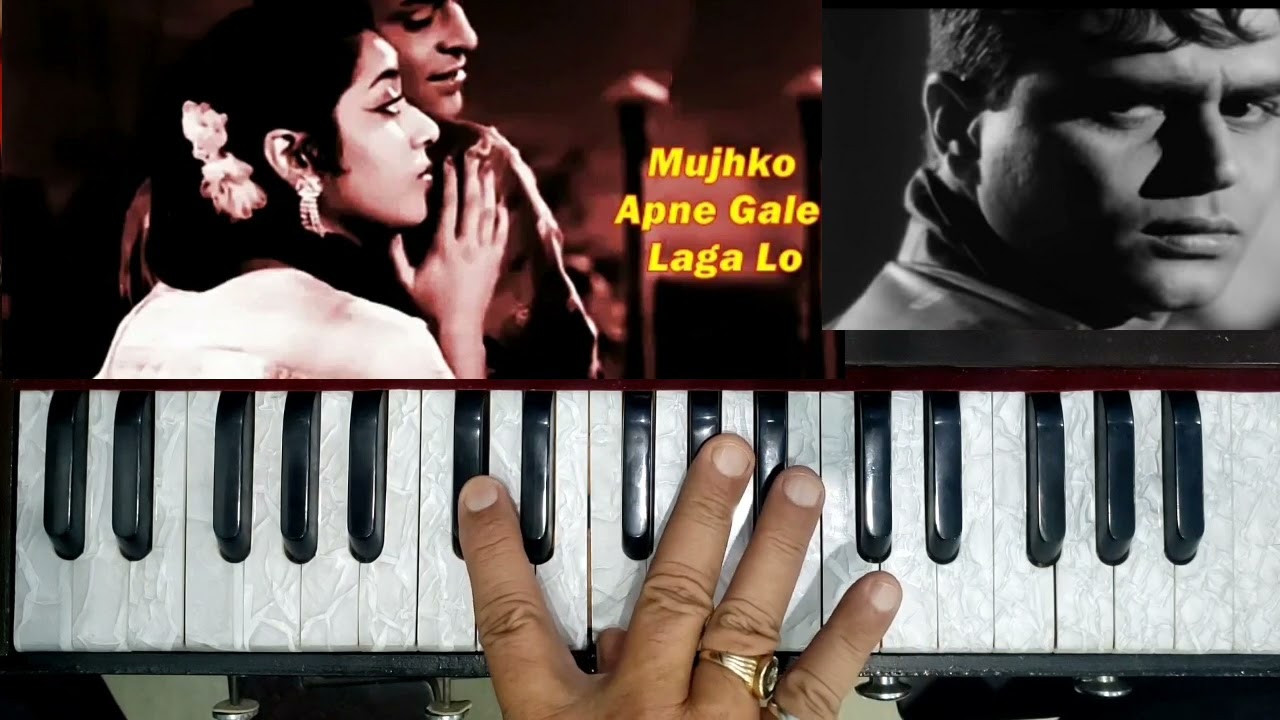 मुझको अपने गले लगा लो,ऐ मेरे हमराही। Mujhko Apne Gale Laga Lo, Ae Mere Hamrahi