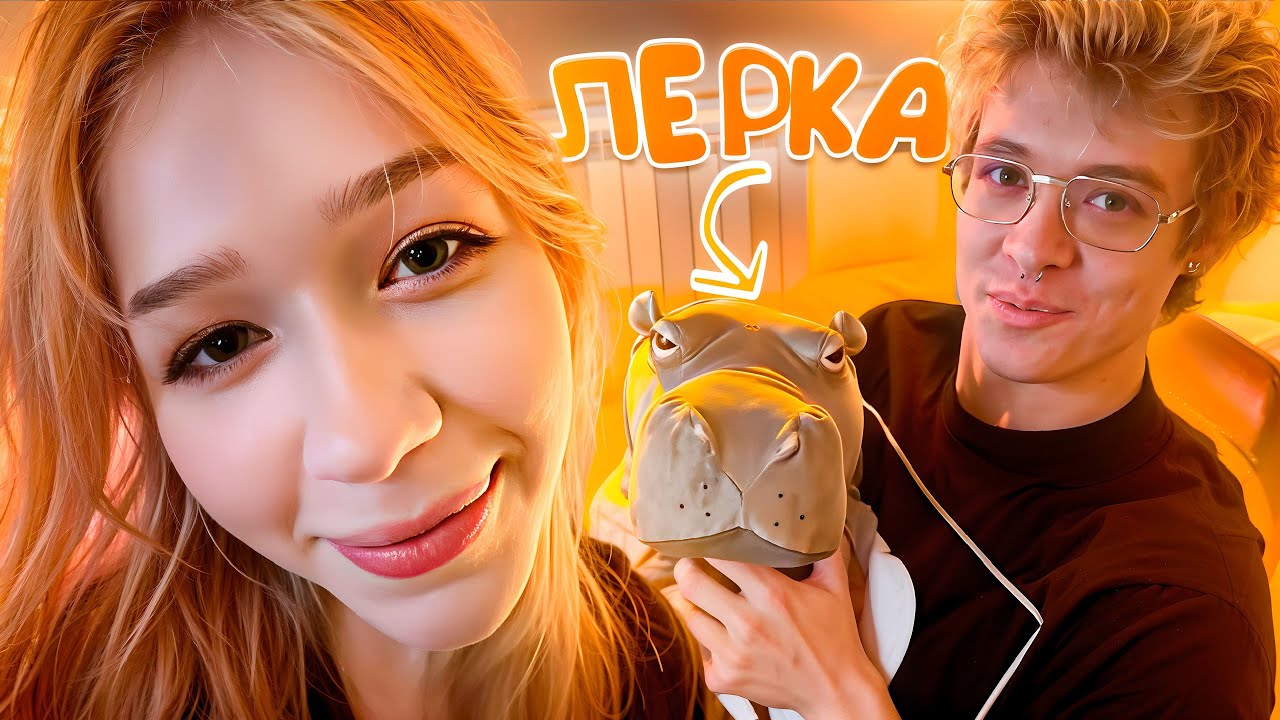 МОРФИ ПРИГЛАСИЛА ДЕНЖЕР ЛЕХУ В СВОЮ НОВУЮ КВАРТИРУ