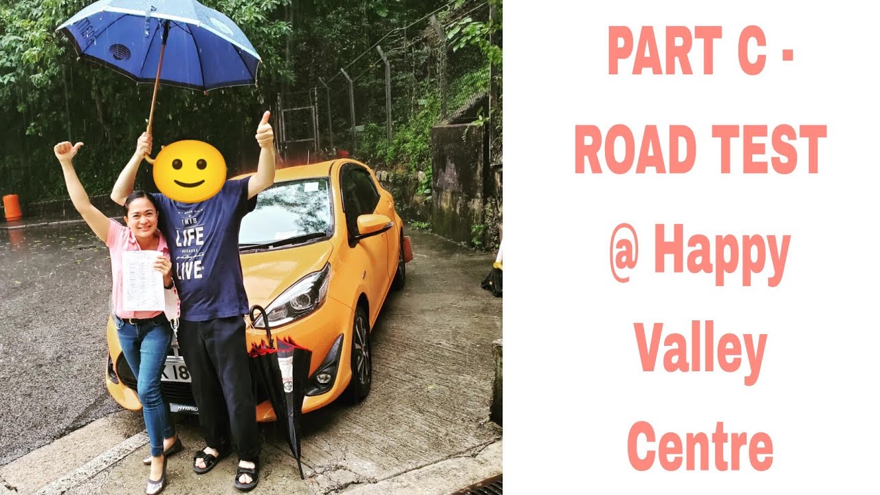 PART C DRIVING TEST - ROAD NO. 1 BLUE POOL ROAD ITO ANG DINAANAN KO SA PART C