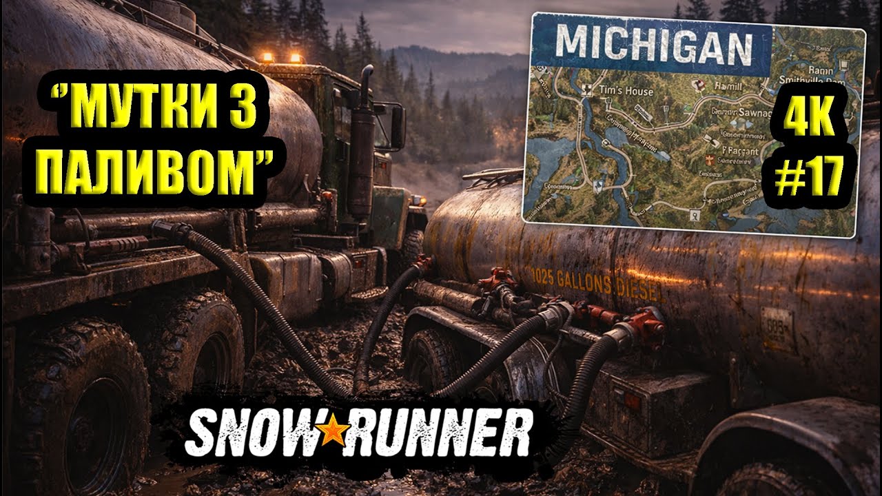 Контракти, паливо і профіт | SnowRunner HARD