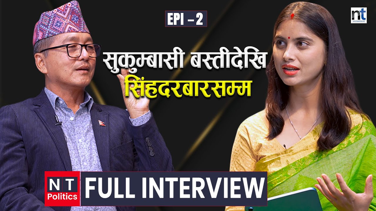 देशका लागि राजा : Rajendra Lingden in NepalTimes Politics | Sneha Jha | Monarchy vs. Democracy