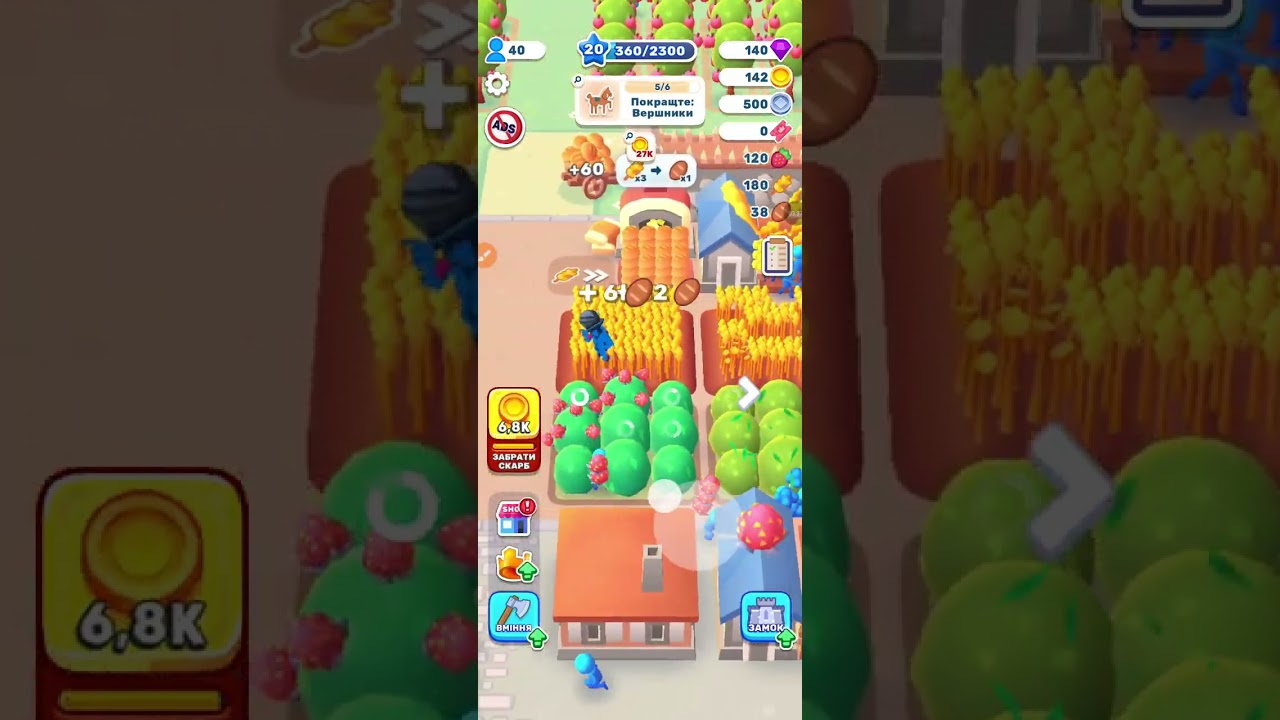 Пж подивіться ігра топ