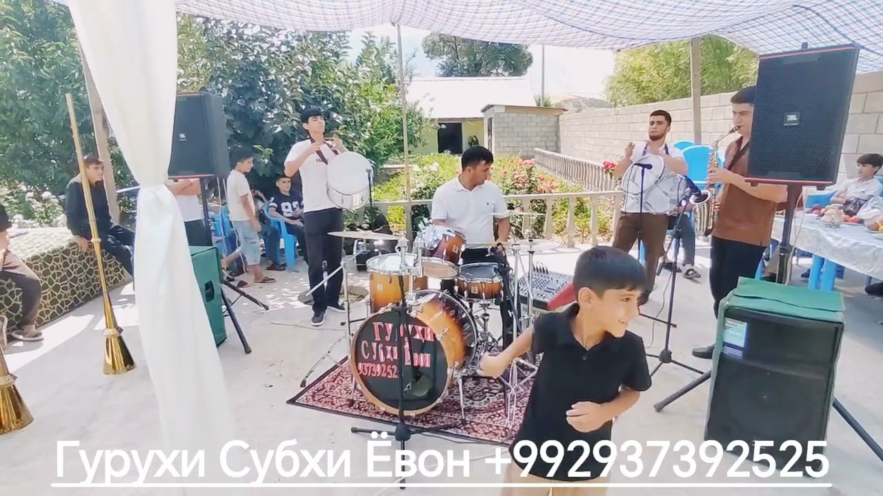 Туй дар Ёвон Гурухи Субхи Ёвон музикантои Н Ёвон