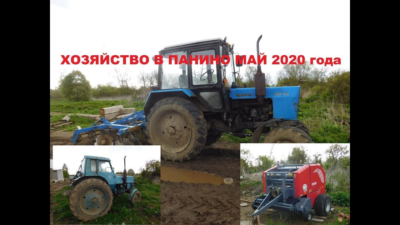 МТЗ-80 1978 г.в еще в строю! Хозяйство в Панино!