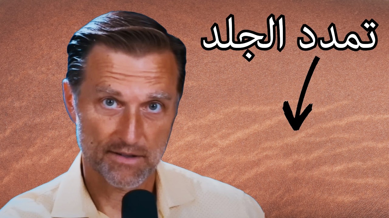 نهاية علامات تمدد الجلد للحامل وبعد نزول الوزن