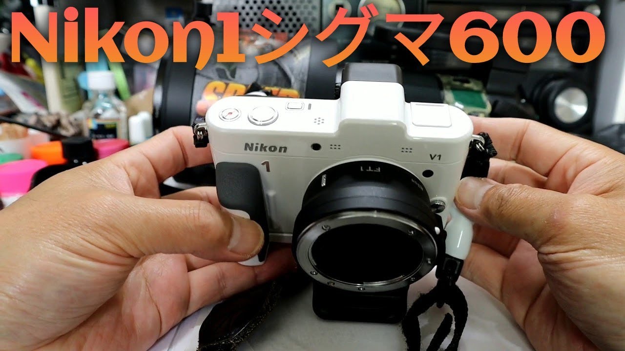 Nikon 1 v1 ホワイトΣSPORTS600