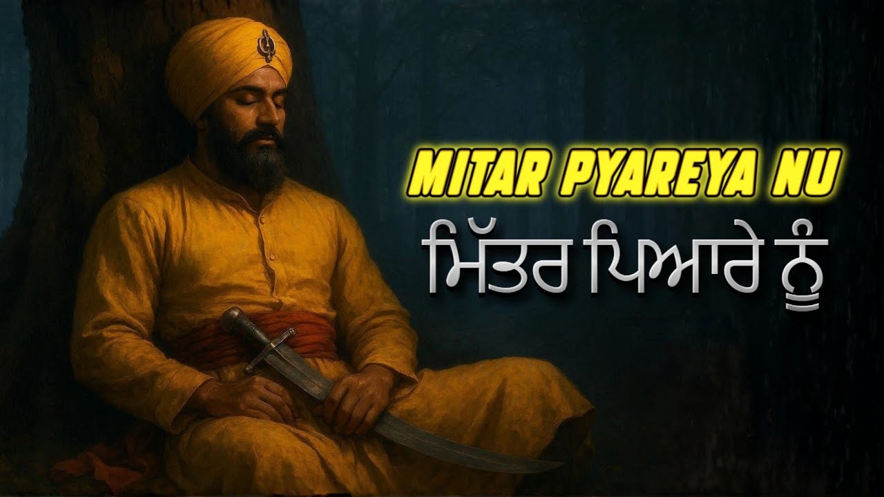 Mittar Pyare Nu | This Shabad Feels Like a Hug | Guru Sahib Ki Pyari Bani 