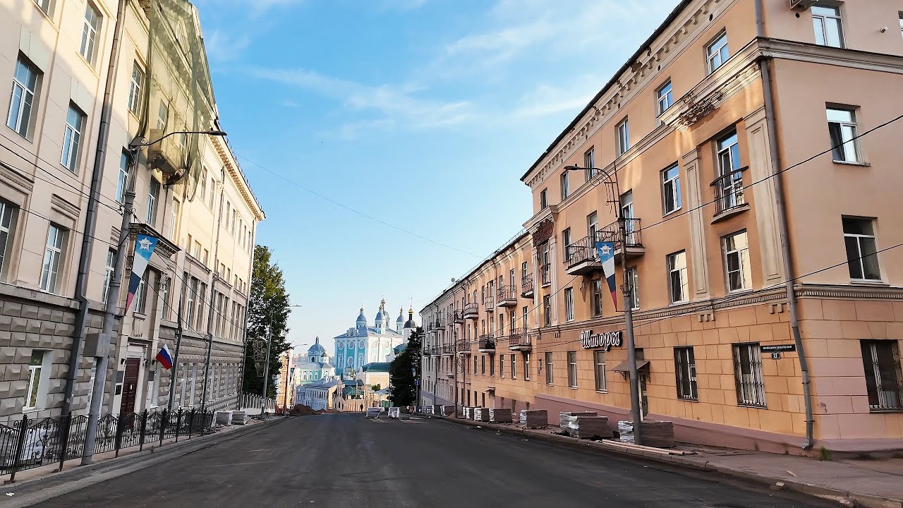 Ремонт ул. Большая Советская. Смоленск. 31.08.2024.