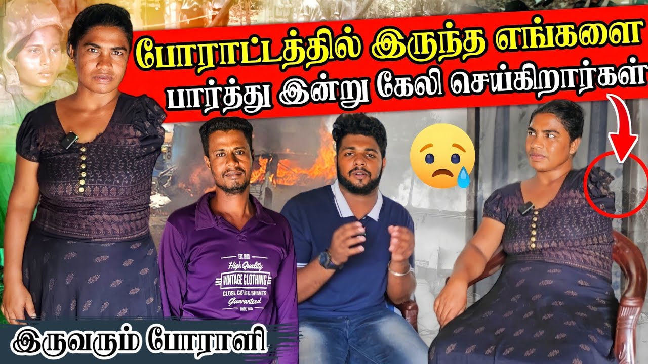 போர்க்களத்தில் மலர்ந்த காதல் | கணவன் மனைவி இருவரும் போராளிகள் | Rj Tamizha