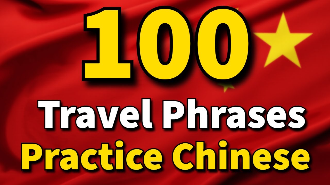 100 Chinese Travel Phrases That Will Save Your Trip to China - Chinese Practice