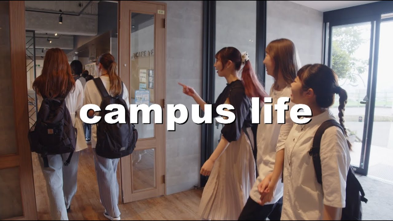 【2023年度】志學館大学 キャンパスライフ