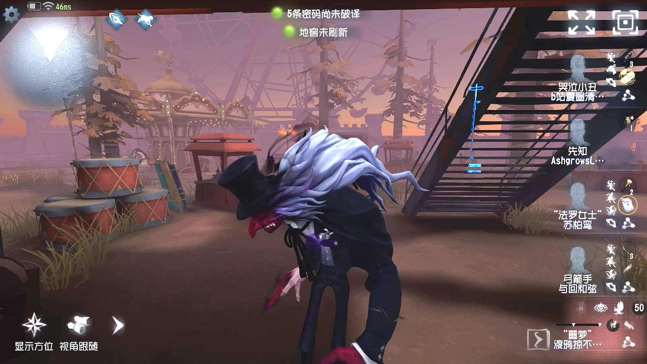 #292 Nightmare | Pro Player | Moonlit River Park | Identity V