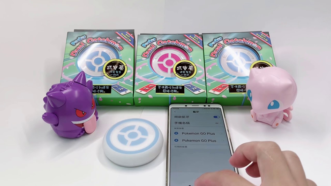 【MEGACOM】『抓寶夢』- DualCatchmon  - 雙帳號與安卓清除配對說明 ; How to disconnect 【Dual Catchmon】with Android