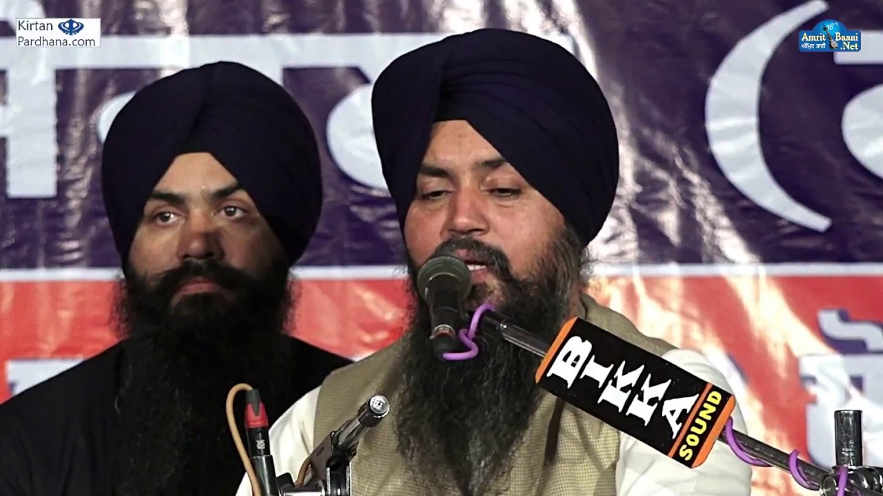 Bhai Mahtab Singh Jalandhar Wale II10March2018II pind Sohal IIGurdaspur