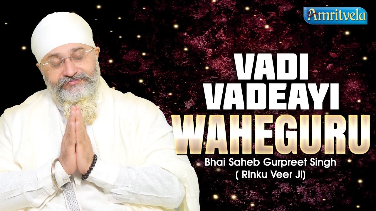 Amritvela Live Kirtan Darbar | Bhai Saheb Bhai Gurpreet Singh Rinku Veerji